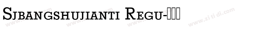 Sjbangshujianti Regu字体转换